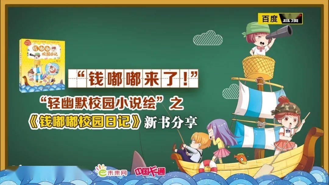 史小坑的爆笑生活10