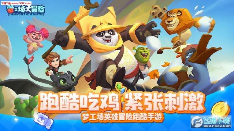 群兴玩具涨停