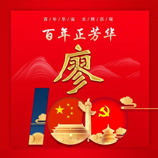 沈梦辰因拍打戏受伤，腰椎骨折骨头无法复位，需要躺1-2个月
