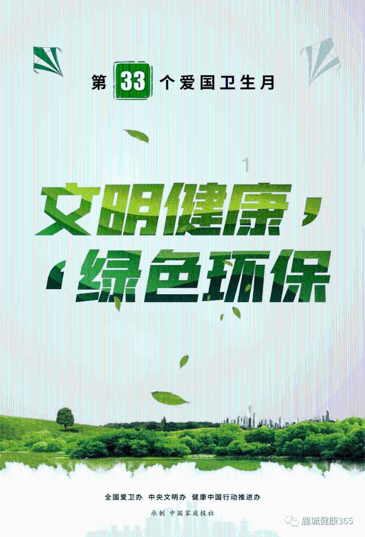 山海经