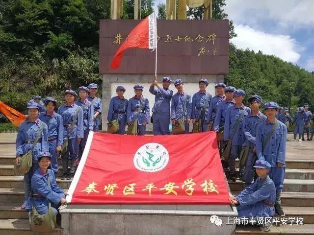 巧虎足球传送门