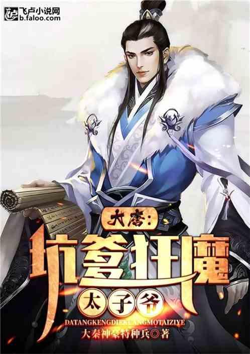 妖尾VS海贼王2.0